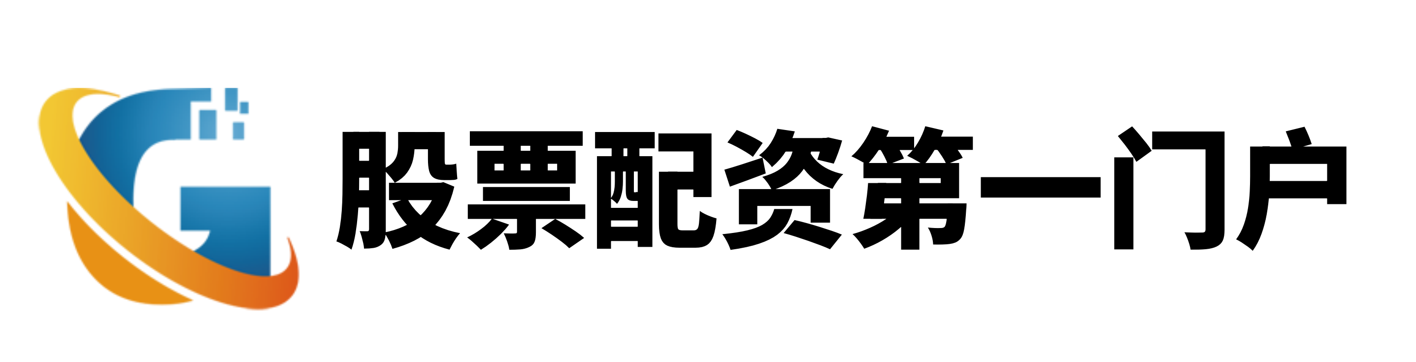 九鼎配资-股票怎么玩杠杆-七倍杠杆-证券配资开户